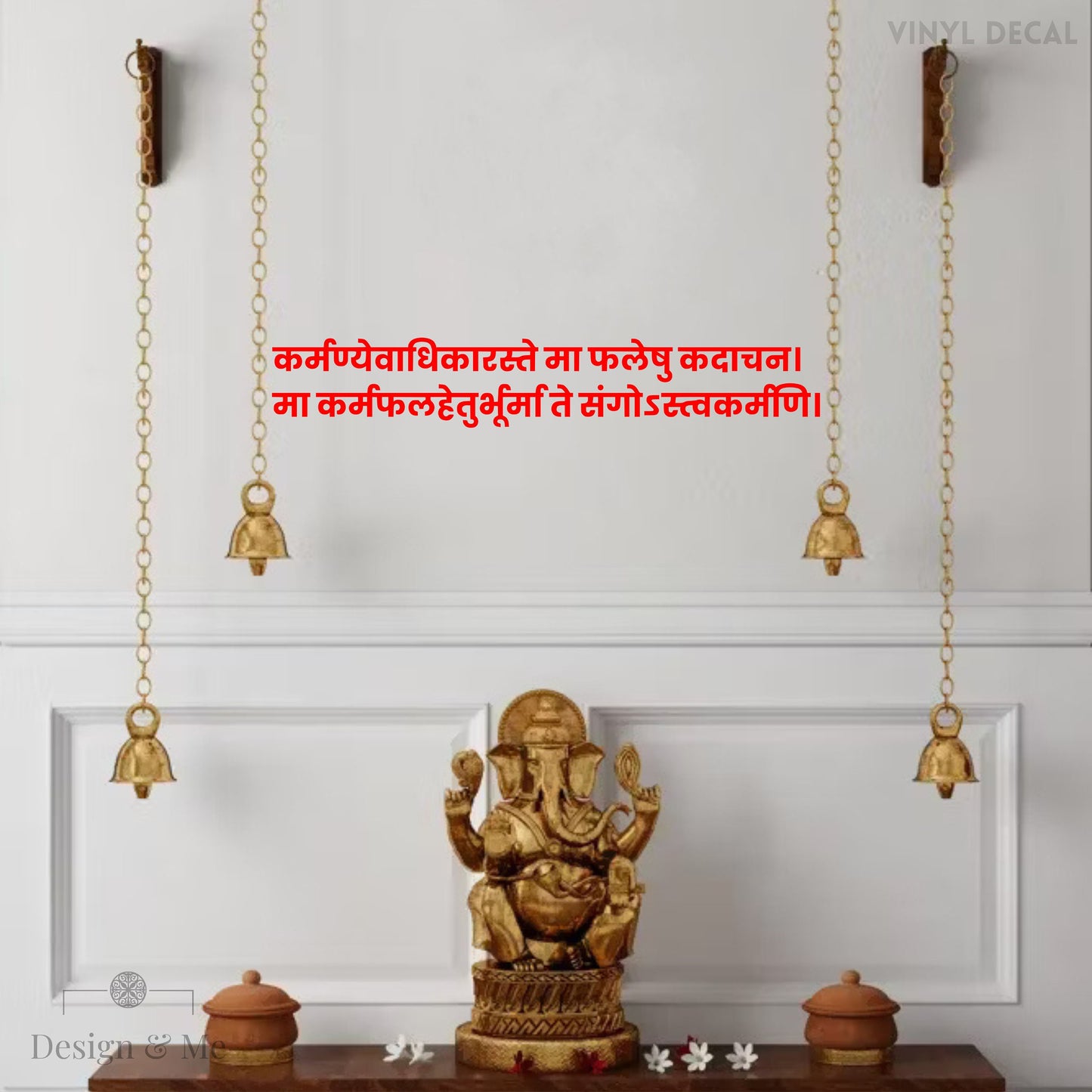 Shrimad Bhagavad Gita Shlokas Wall Decal