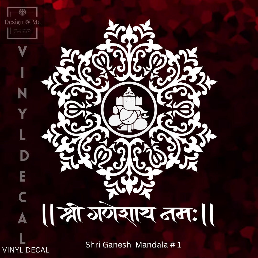 Shri Ganesh Mandala Vinyl Decal - Ganesh Utsav Décor - Ganpati Vinyl Stickers - Shri Ganeshay namah - Temple Décor- Yoga studio ideas - Ganesh Mantra