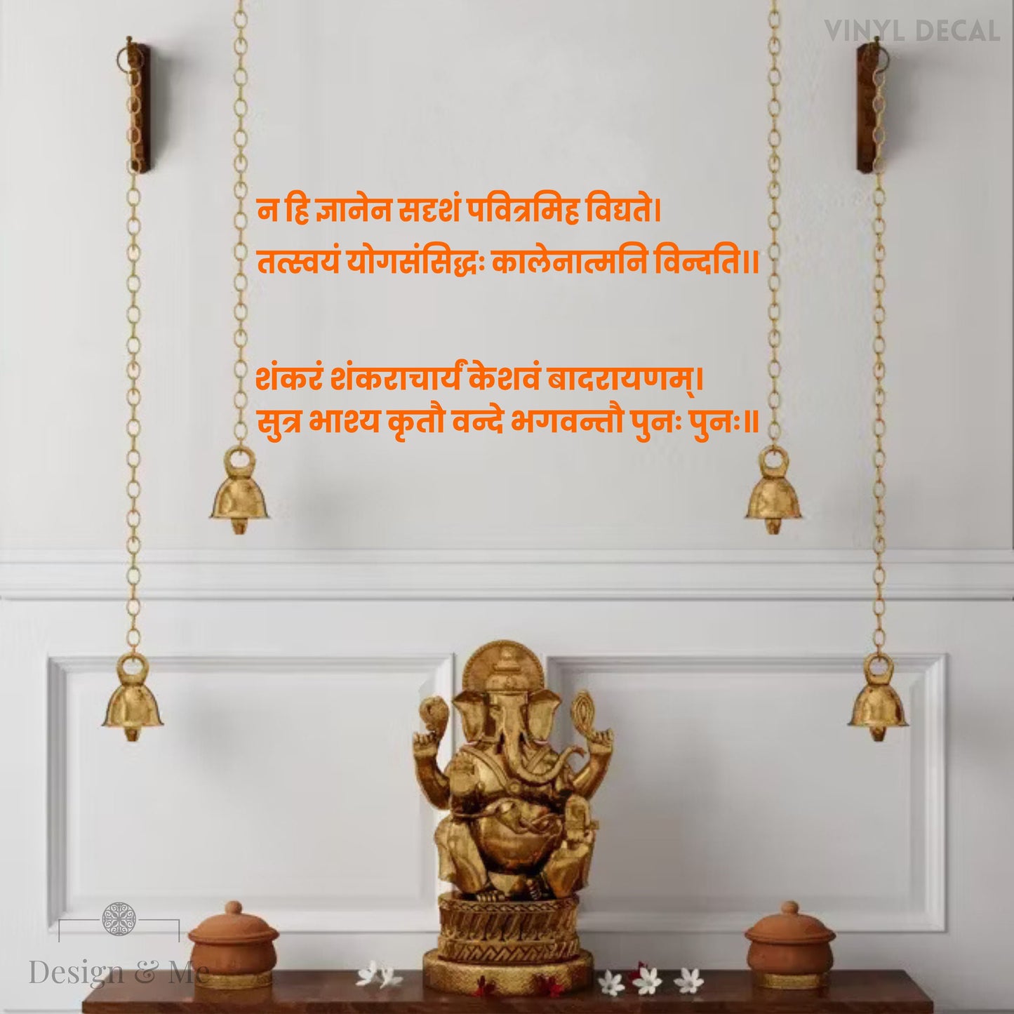 Shrimad Bhagavad Gita Shlokas Wall Decal
