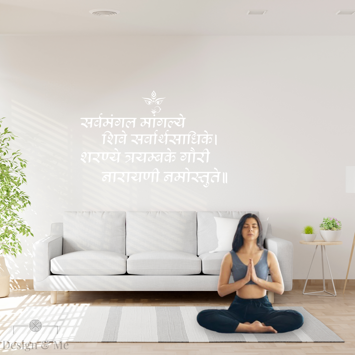 Sarva Mangal Mangalye mantra Vinyl decal