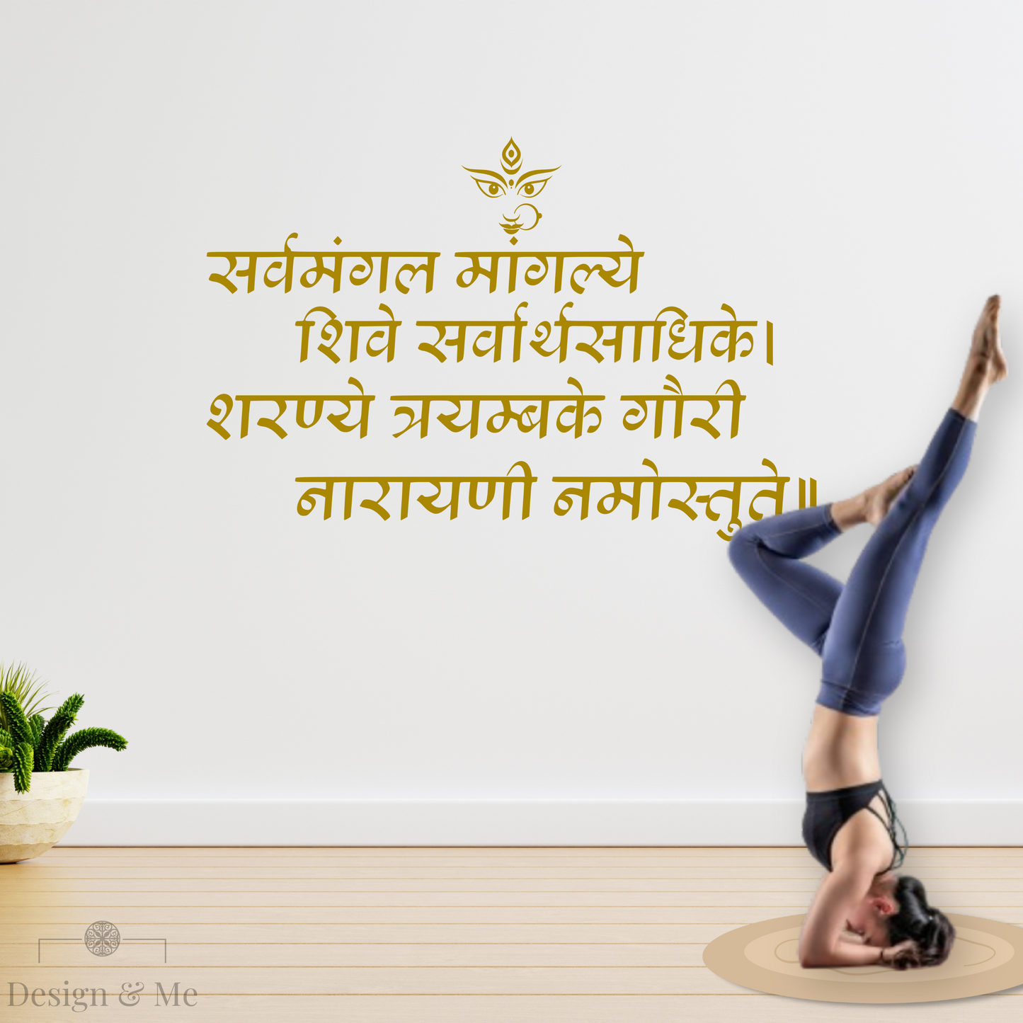 Sarva Mangal Mangalye mantra Vinyl decal
