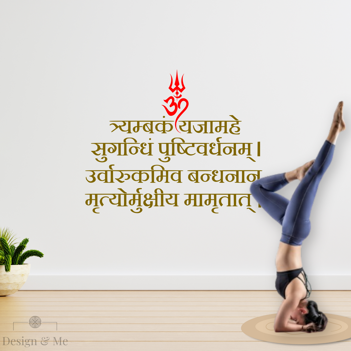 Maha Mrityunjay Wall Decal