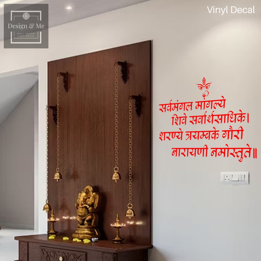 Sarva Mangal Mangalye mantra Vinyl decal
