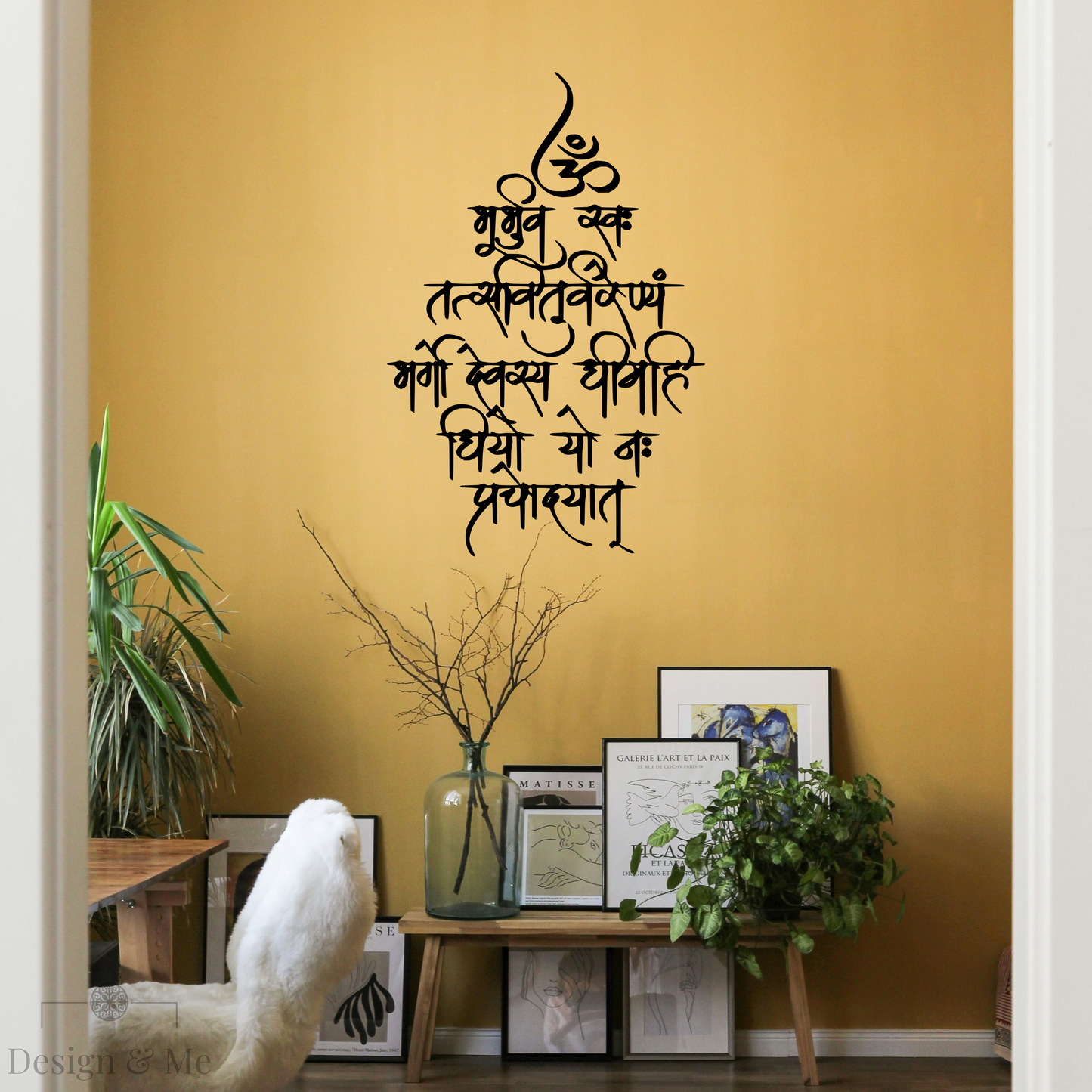 Gayatri Mantra Vinyl Wall Decal