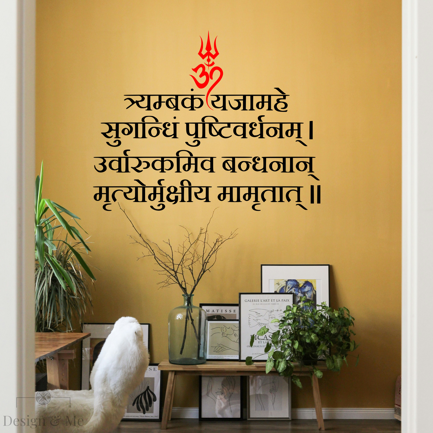 Maha Mrityunjay Wall Decal