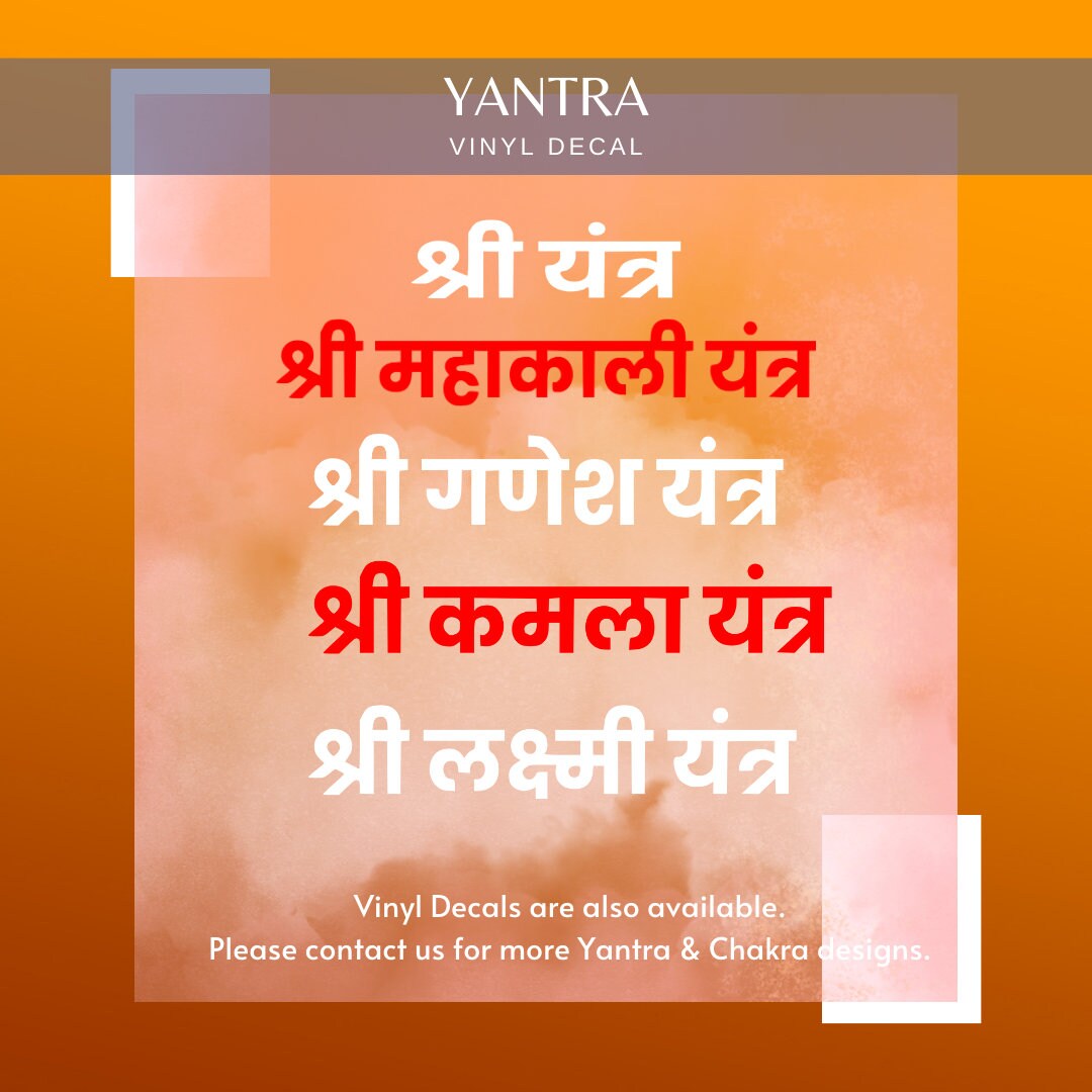 Shri Laxmi Yantra Vinyl Wall Decal
