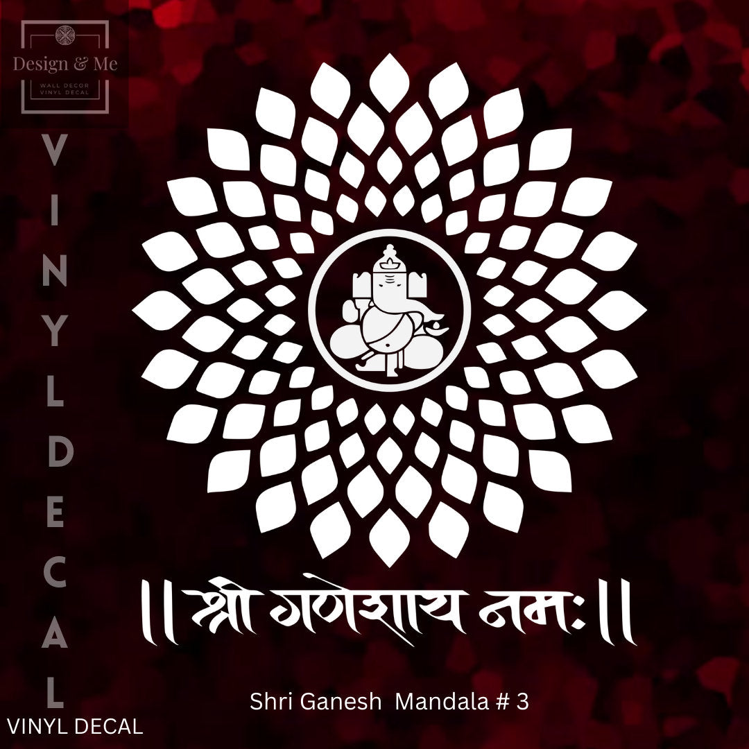 Shri Ganesh Mandala Vinyl Decal - Ganesh Utsav Décor - Ganpati Vinyl Stickers - Shri Ganeshay namah - Temple Décor- Yoga studio ideas - Ganesh Mantra