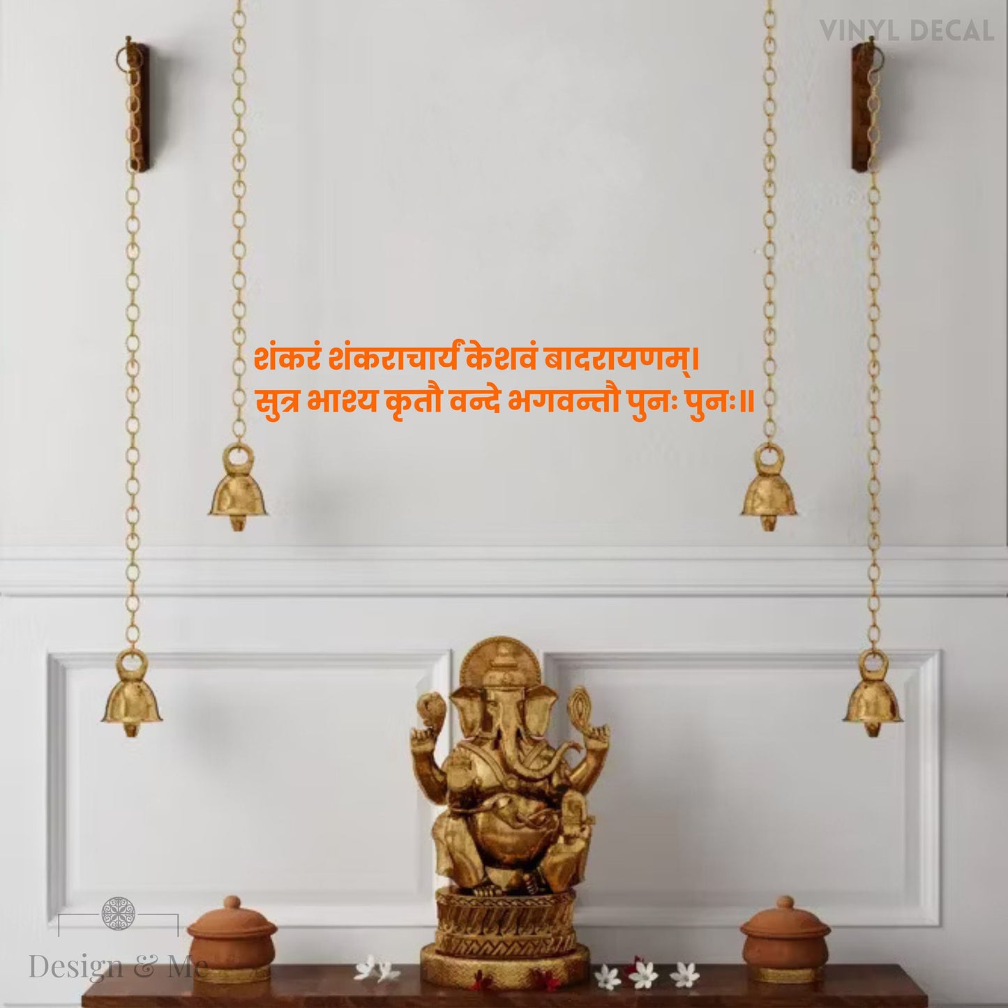 Shrimad Bhagavad Gita Shlokas Wall Decal
