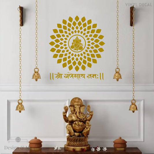 Shri Ganesh Mandala Vinyl Decal - Ganesh Utsav Décor - Ganpati Vinyl Stickers  - Shri Ganeshay namah - Temple Décor-  Yoga studio ideas - Ganesh Mantra