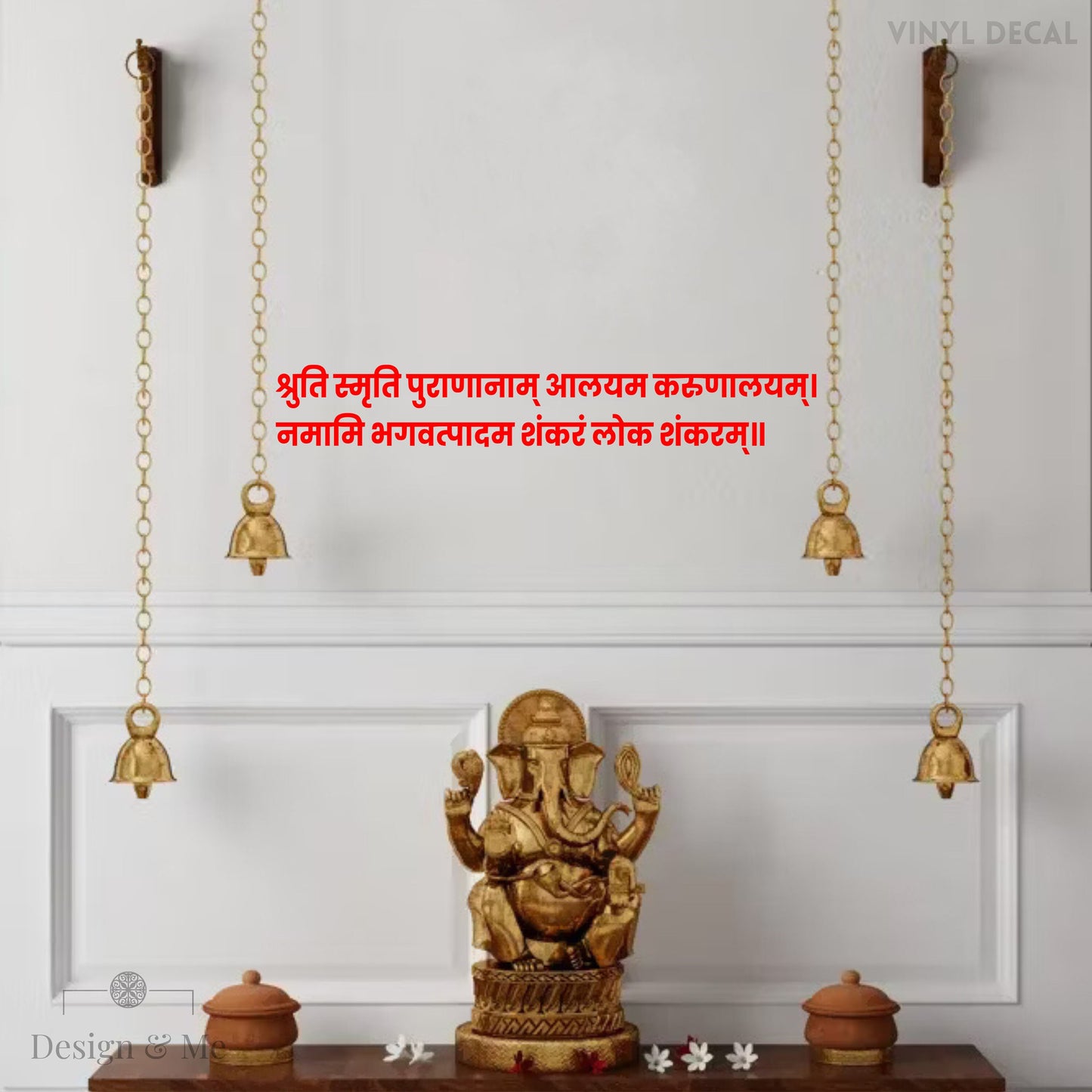 Shrimad Bhagavad Gita Shlokas Wall Decal