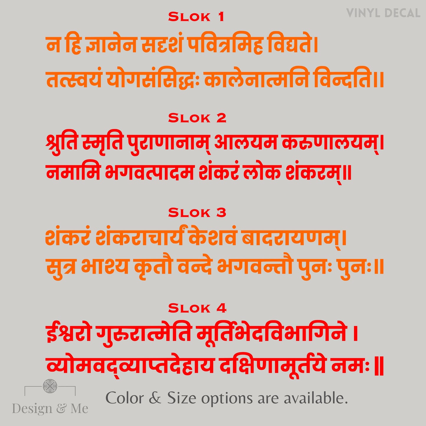 Shrimad Bhagavad Gita Shlokas Wall Decal