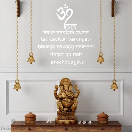 Gayatri Mantra in English Vinyl Wall Decal