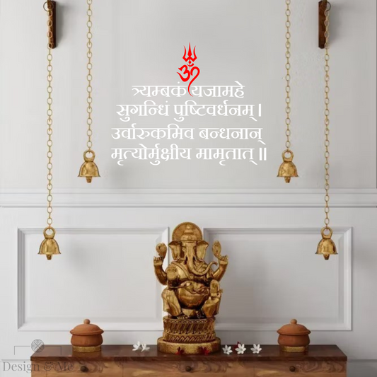 Maha Mrityunjay Wall Decal