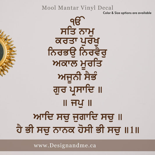 Gurmukhi Mool Mantar Vinyl Decals