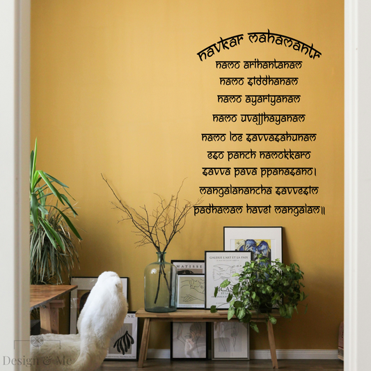 Navkar Mantra Vinyl Wall Decal