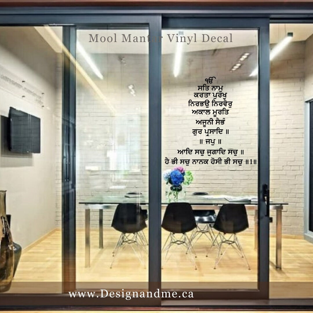 Gurmukhi Mool Mantar Vinyl Decals